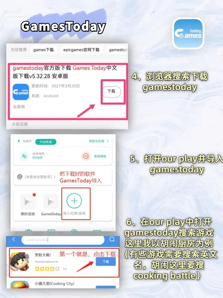 大发平台截图2